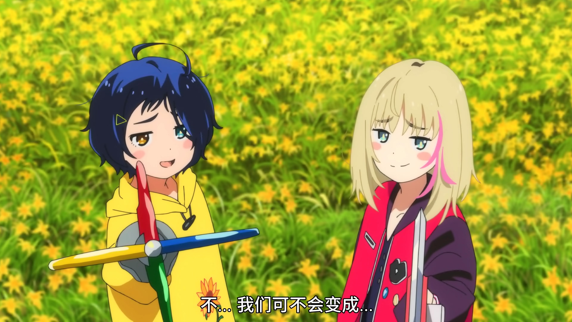 Ep 3 裸のナイフ ワンダーエッグ プライオリティ