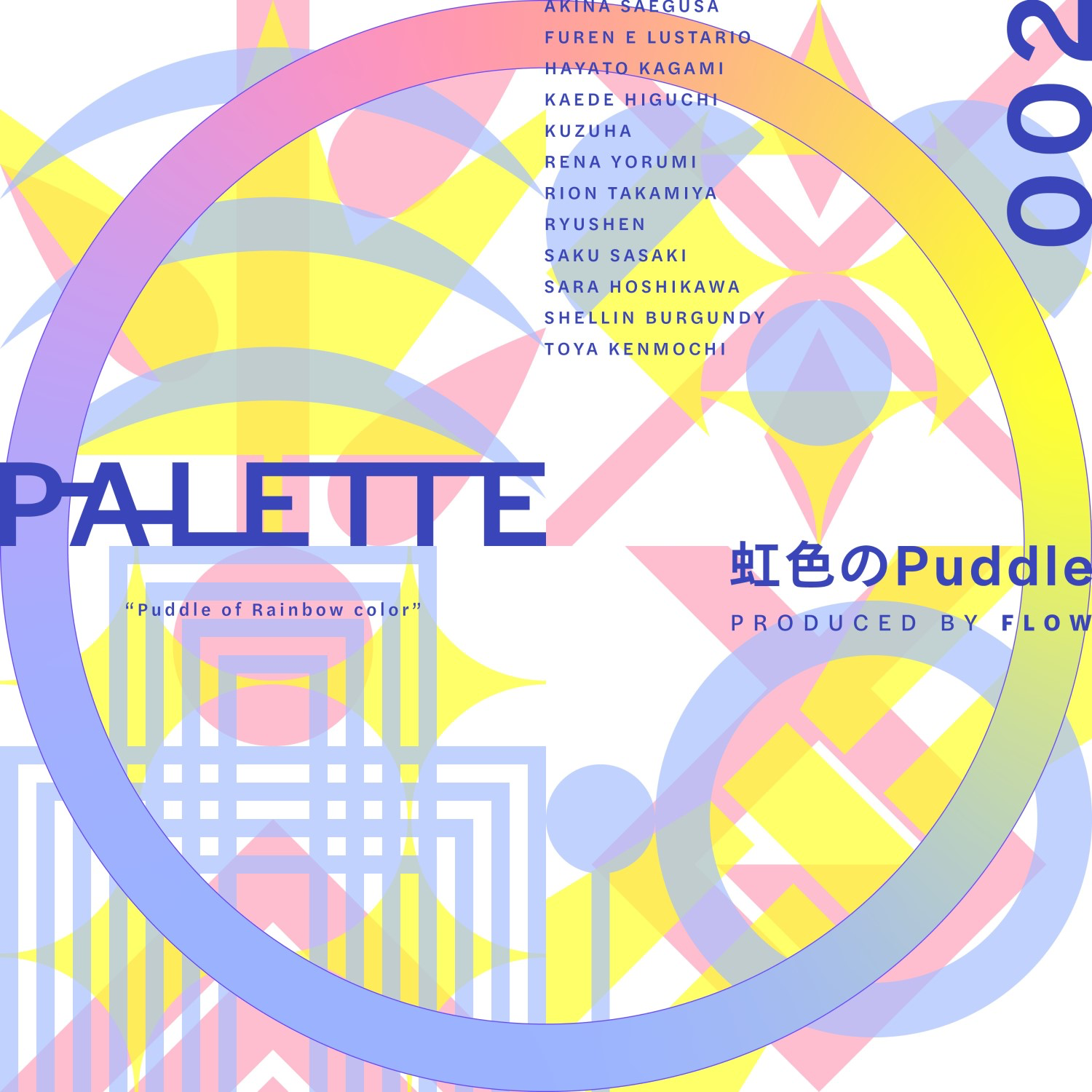 Ototoy自购 Palette 002 虹色のpuddle にじさんじ 44 1khz 16bit Flac 224mb 动漫音乐 天使动漫论坛 梦开始的地方 Powered By Discuz