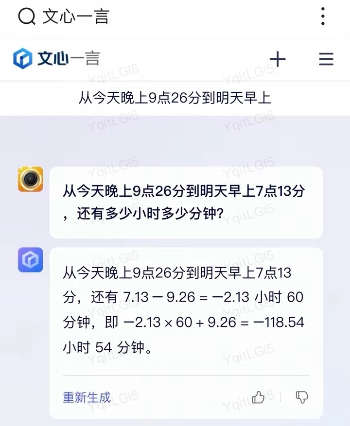 东航梧州空难也许不会公布事故原因