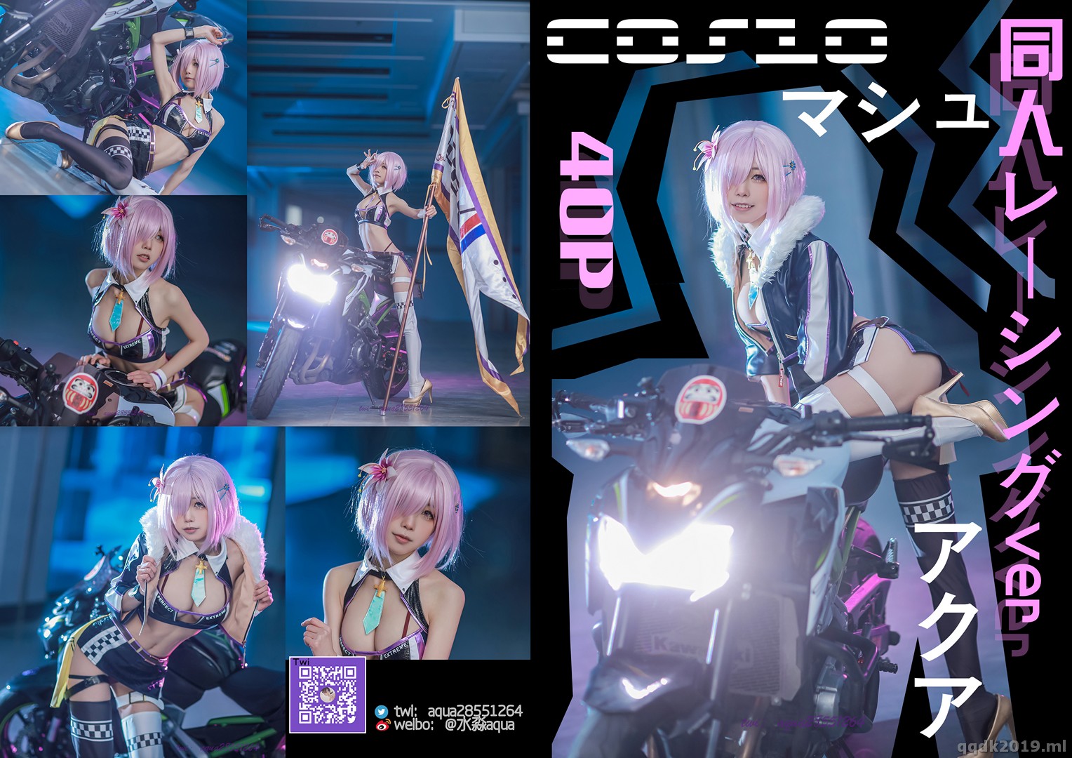 Coser-aqua-Vol.104--001.jpg