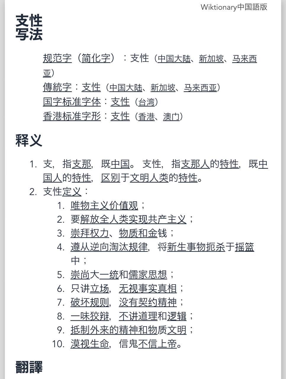 你有理由相信这个社会会越来越好吗?