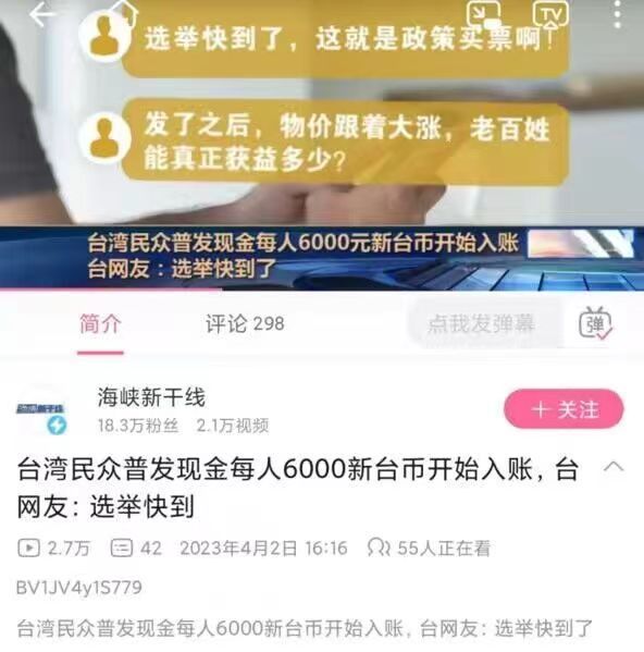 为什么我认为陈某龙的通报是真的