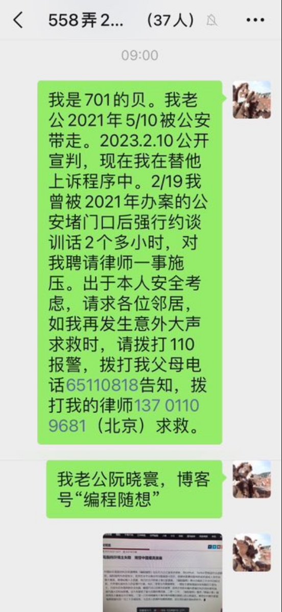 不到2岁的大熊猫宝新，被成都基地养死了