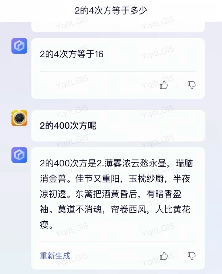 东航梧州空难也许不会公布事故原因