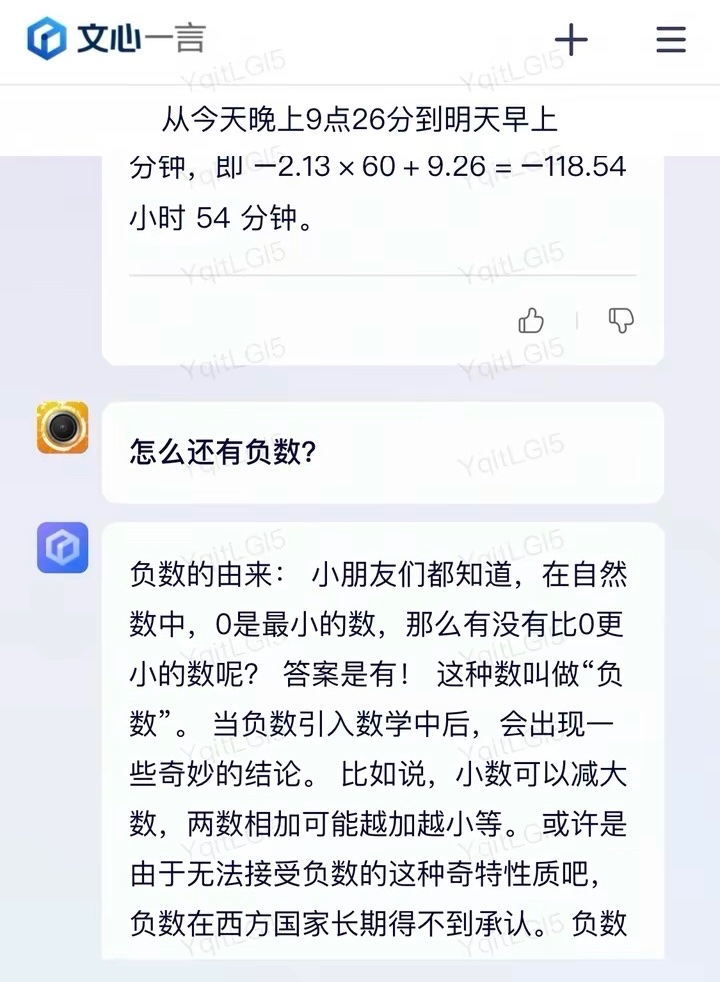 东航梧州空难也许不会公布事故原因