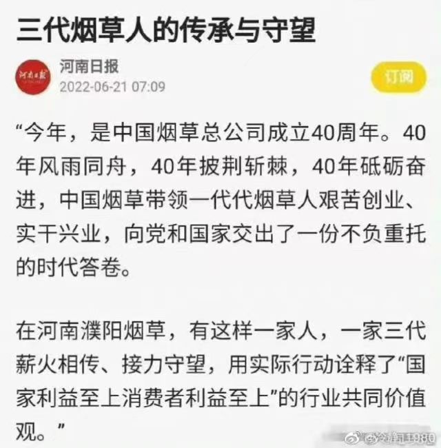 你们对新疆人的印象是什么