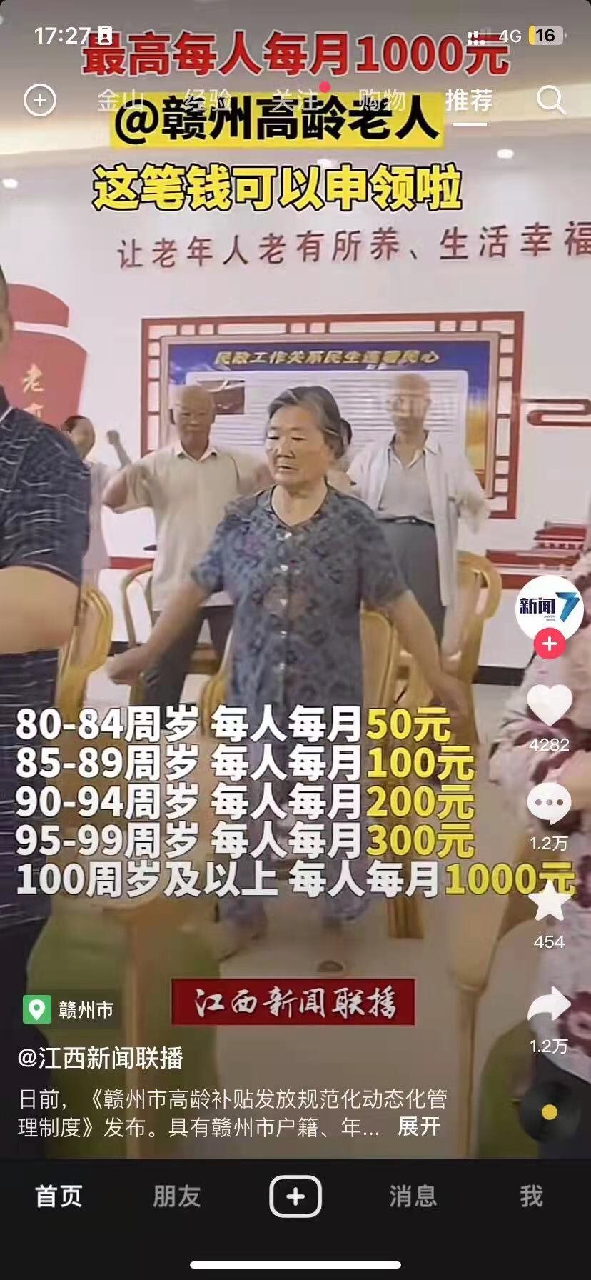 被罚10万，申请“瓶净悉净瓶”为哪般？