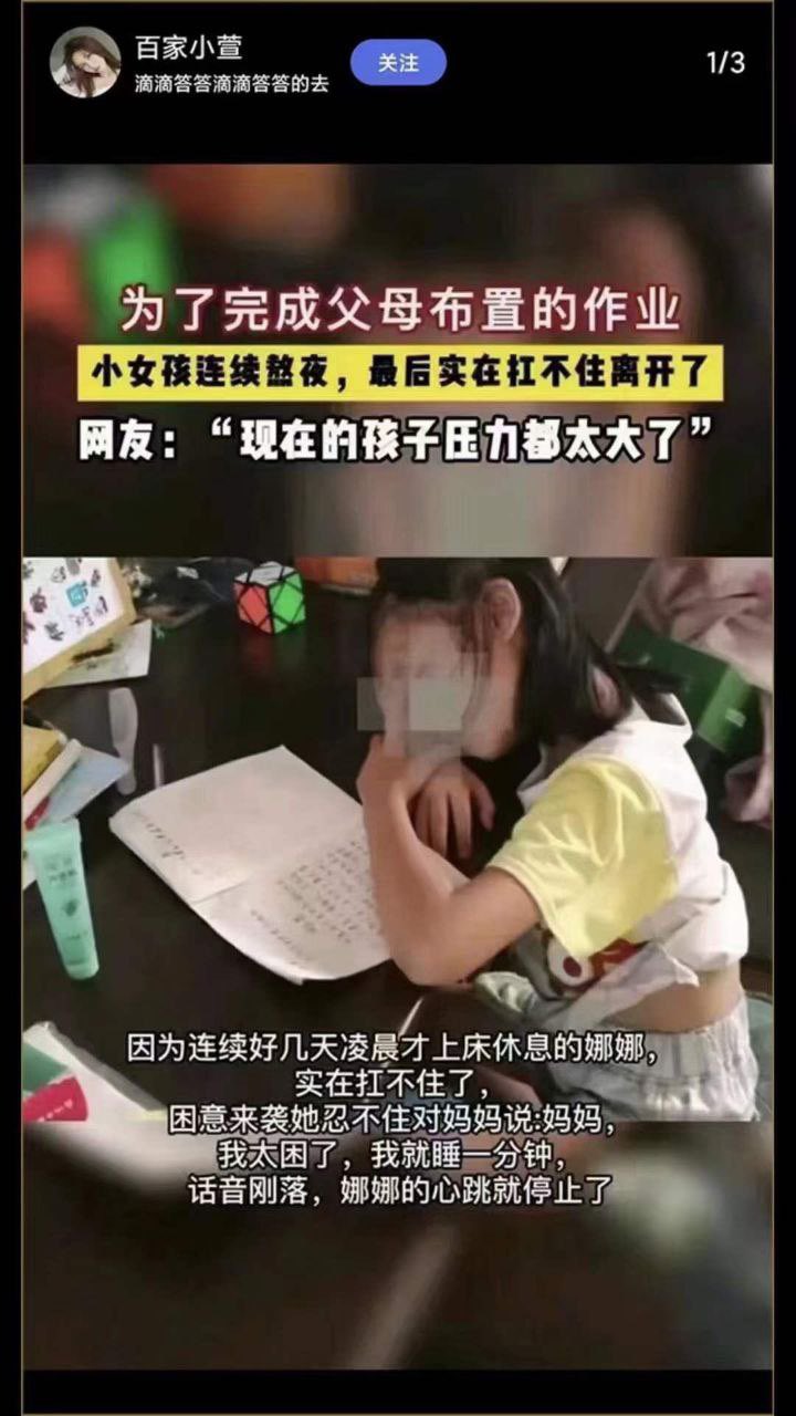 一个中国00后的政治启蒙故事