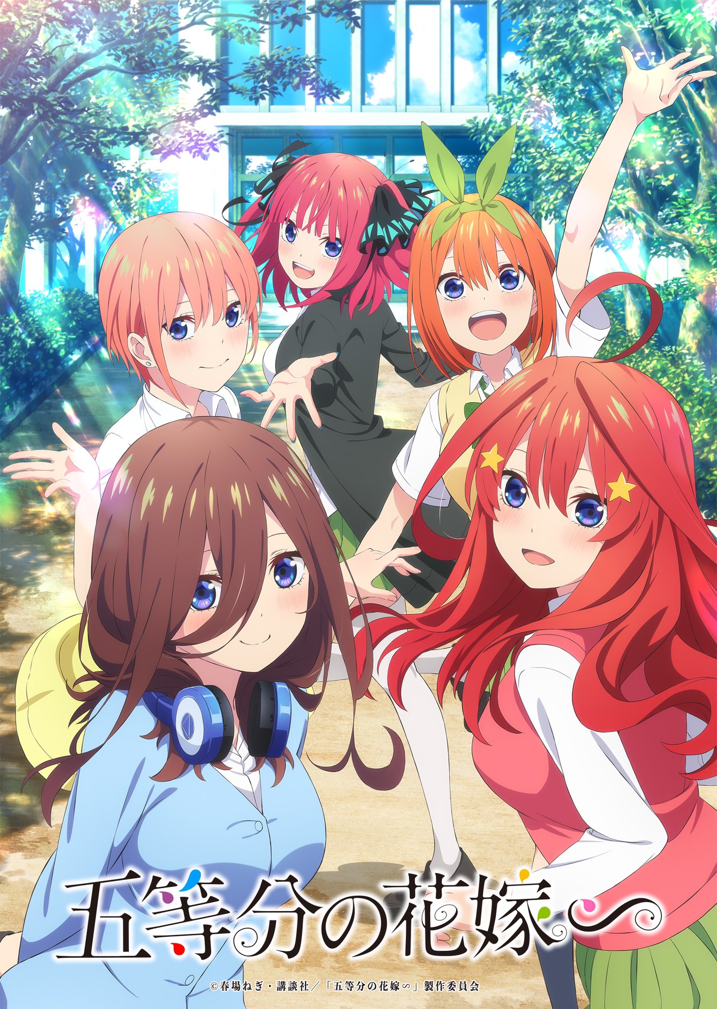 五等分的花嫁暑假篇制作：SHAFT - 动漫论坛- Stage1st - stage1/s1