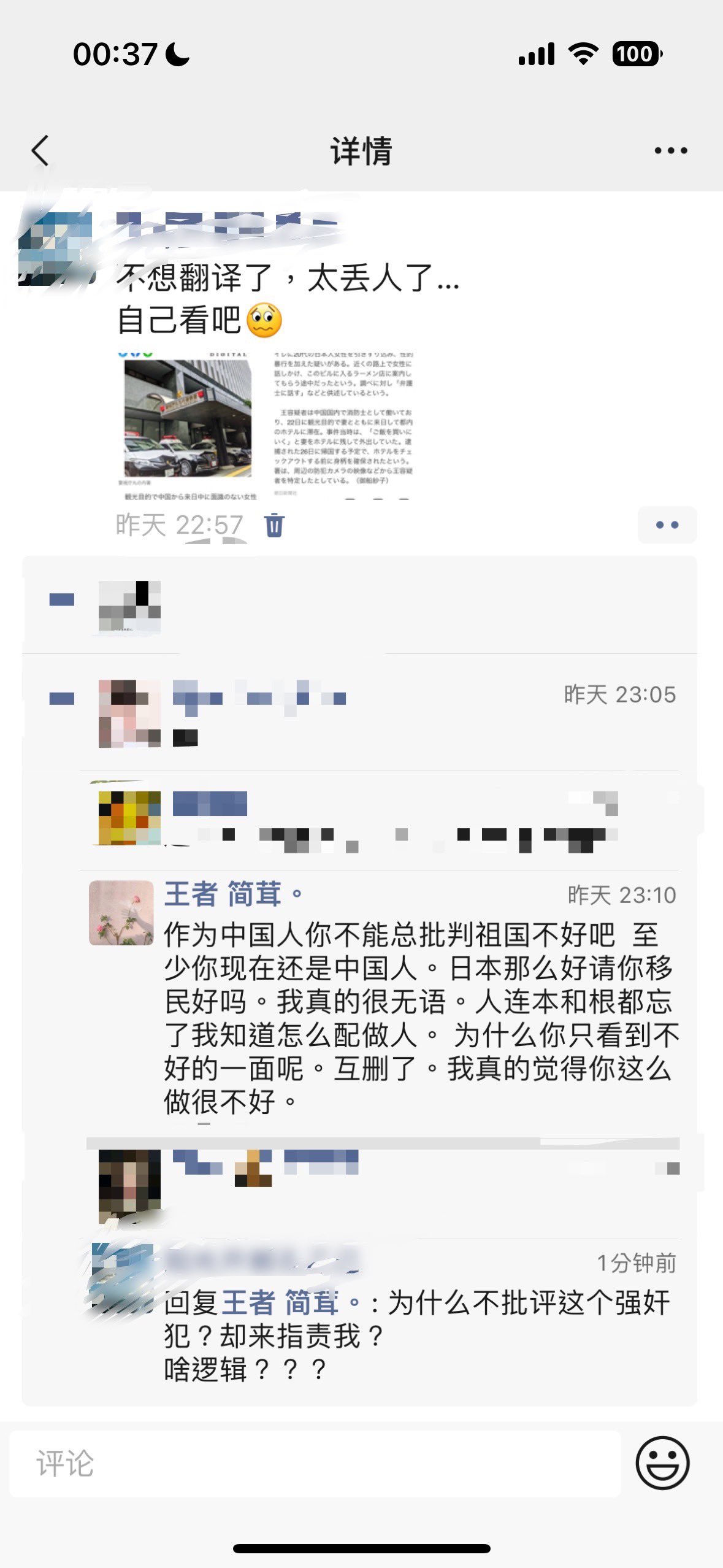 对资本喊打喊杀，只会让我们付出更沉重的经济代价