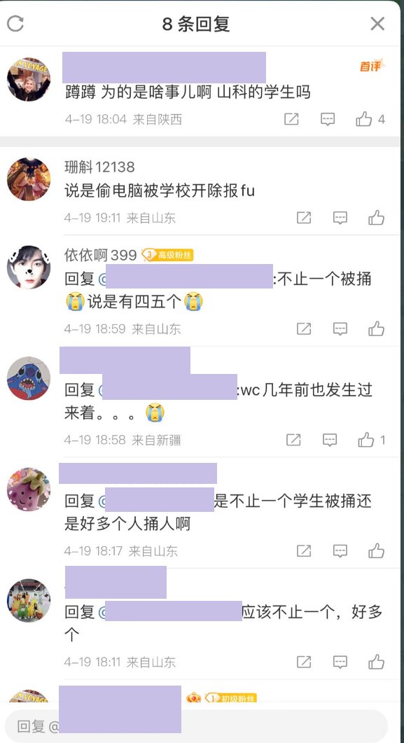 “农管”来了：不让种就是不让种