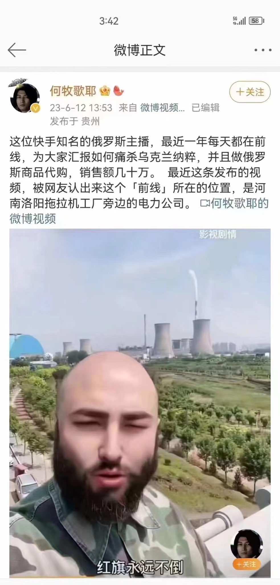 中国目前什么问题最严重？