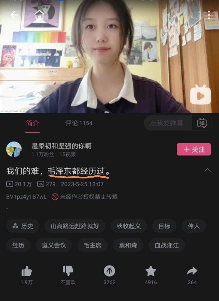 这就是所谓的“中国男孩保护中国女孩”？