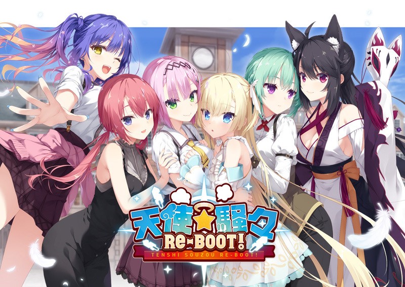 图片[1]-天使☆騒々 RE-BOOT！+ Update 1.1补丁【GPT3.5机翻/日文】[ADV] 【秒传】【8.02G】-克苏恩资源社区