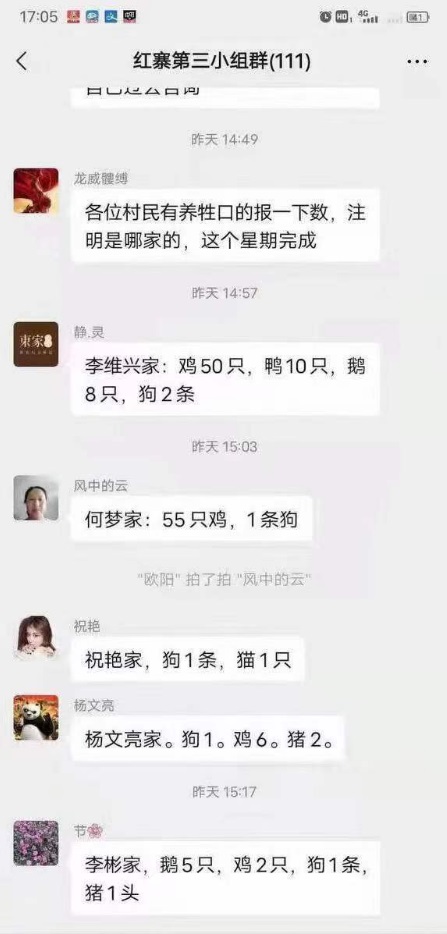 “农管”来了：不让种就是不让种