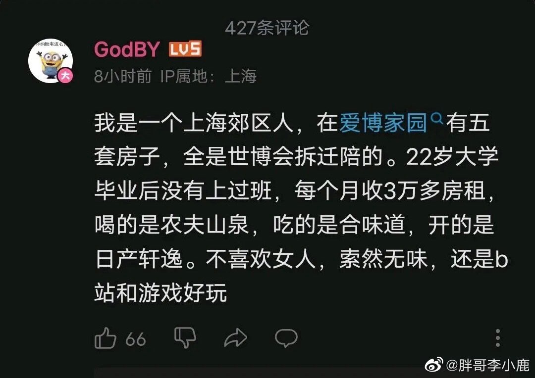 对资本喊打喊杀，只会让我们付出更沉重的经济代价