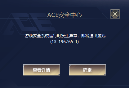 出了奇怪的bug想请教下 一直在闪退1