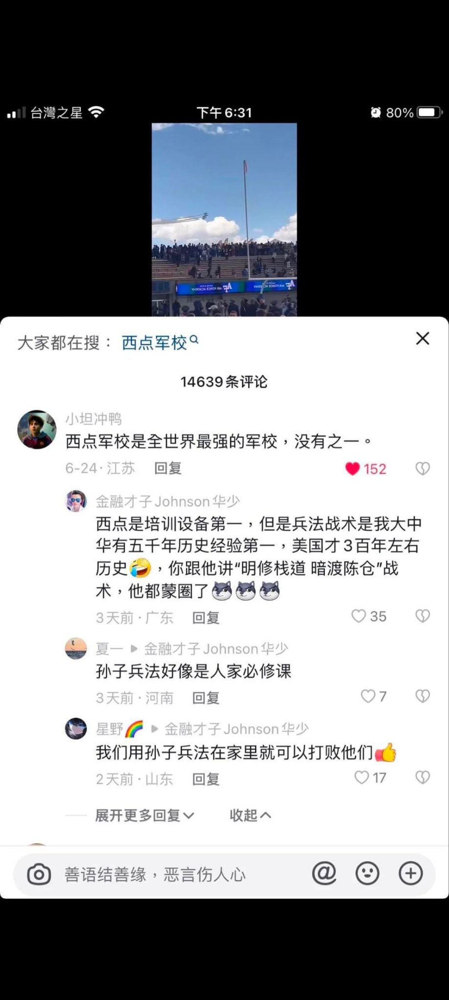 上海大概是穷疯了