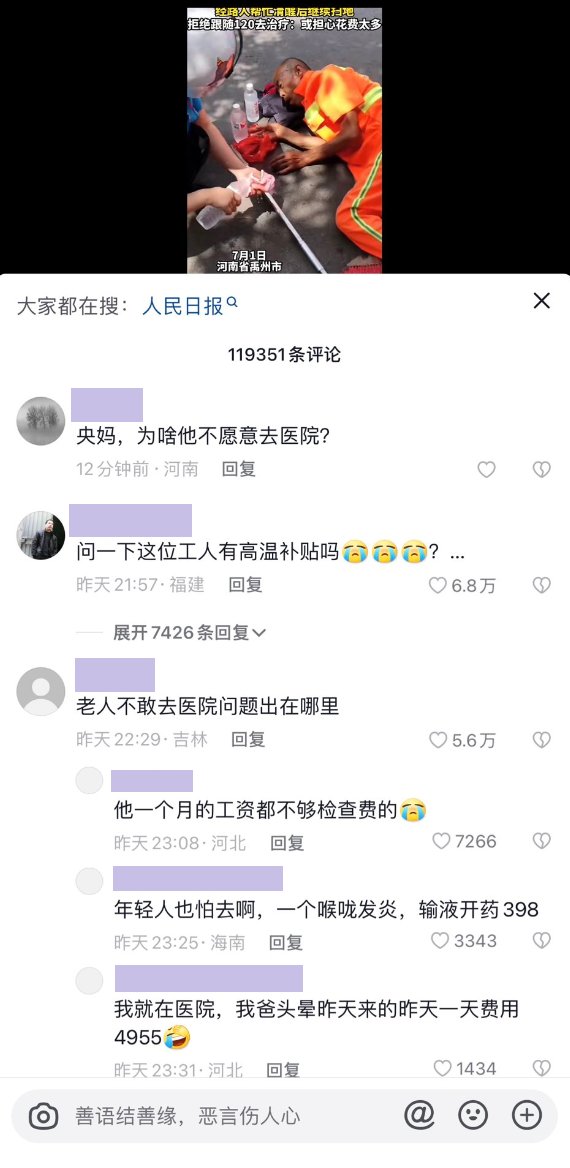 山河大学欢迎各位学子光临