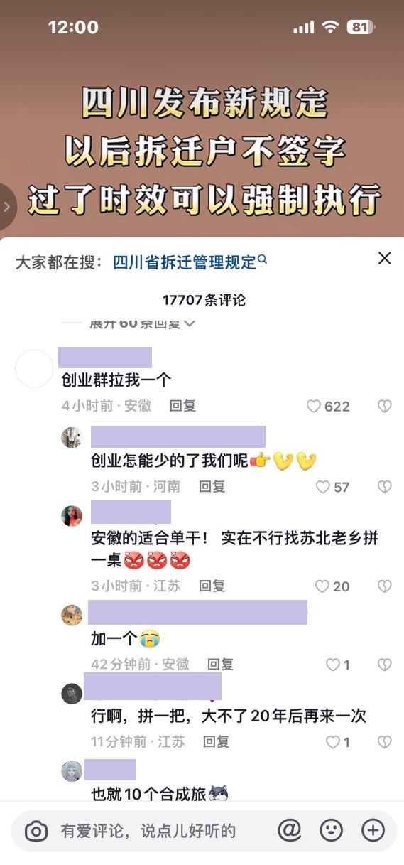 山河大学欢迎各位学子光临