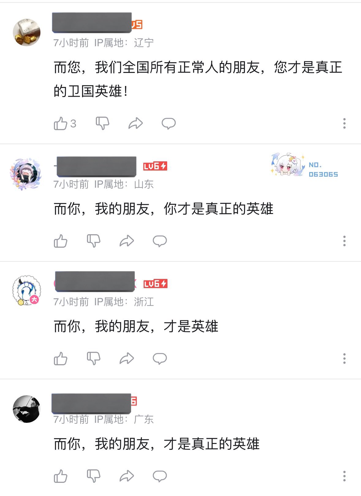 不带这样为难老百姓的