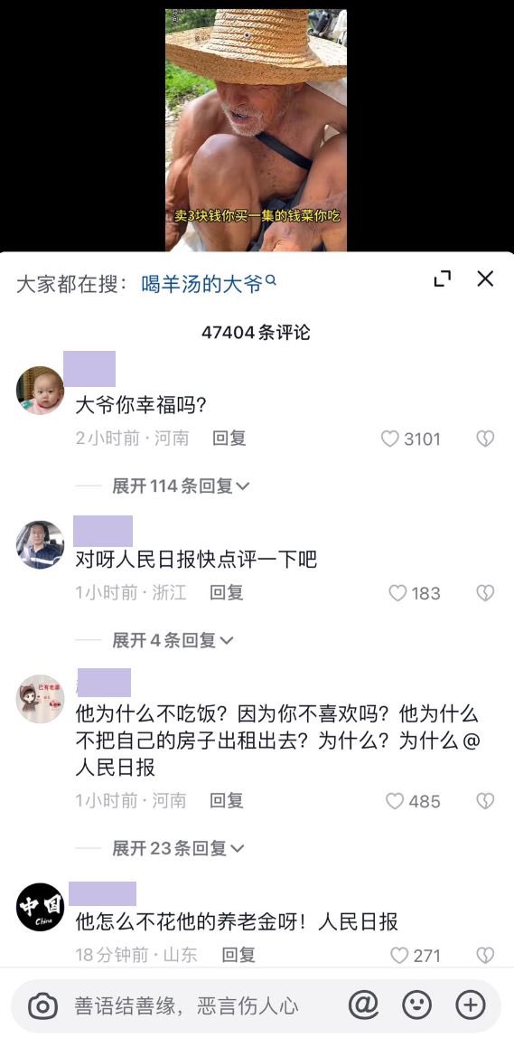 山河大学欢迎各位学子光临