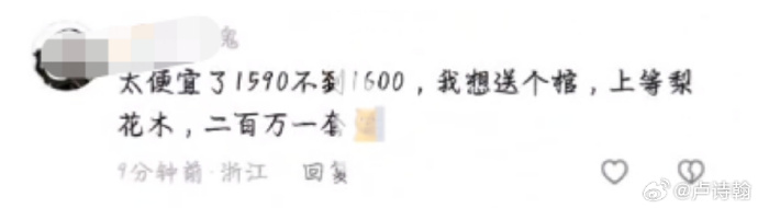 七夕节，舔狗经济开始崩盘1