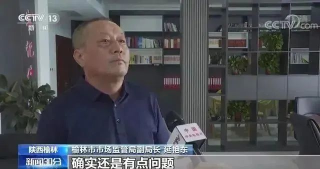 不带这样为难老百姓的