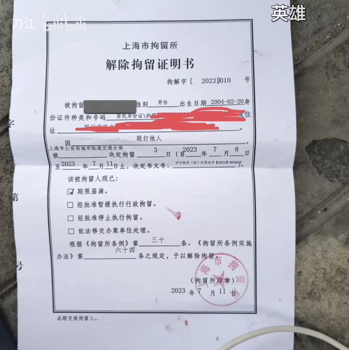 不带这样为难老百姓的