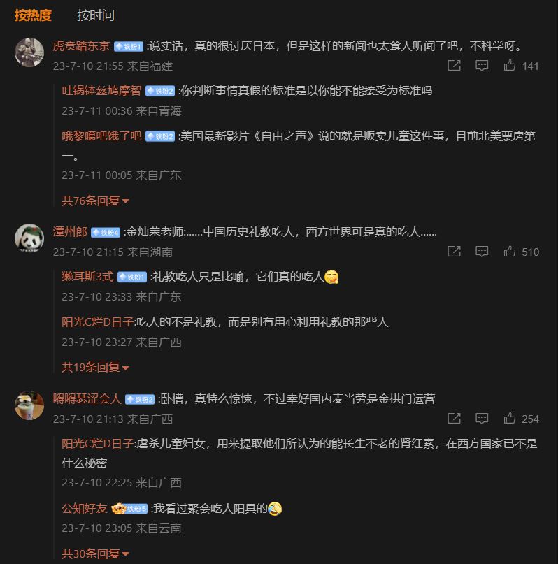 不带这样为难老百姓的