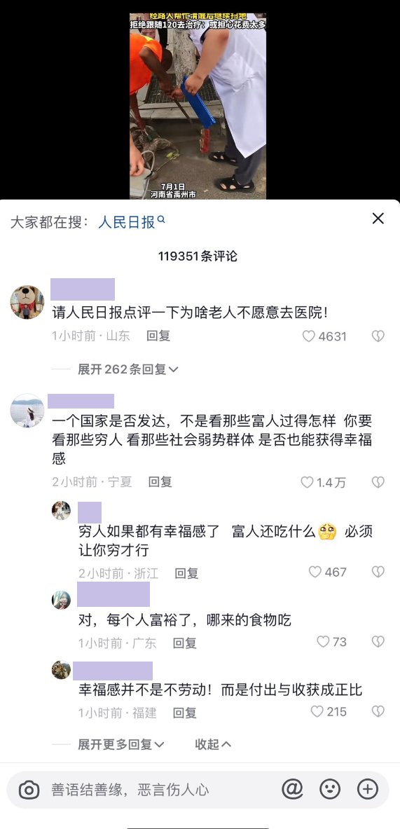 山河大学欢迎各位学子光临