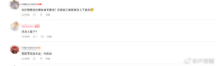 七夕节，舔狗经济开始崩盘9