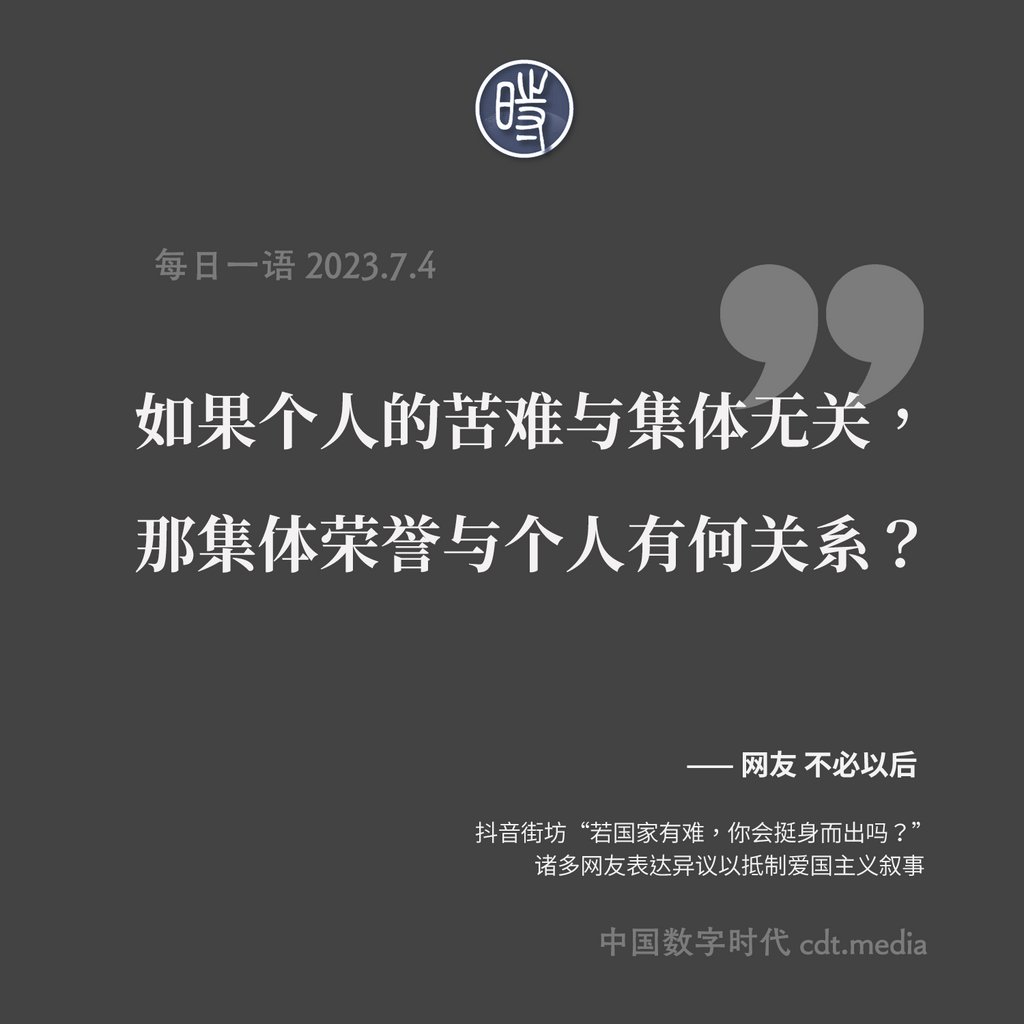 若国家有难，你会挺身而出吗？