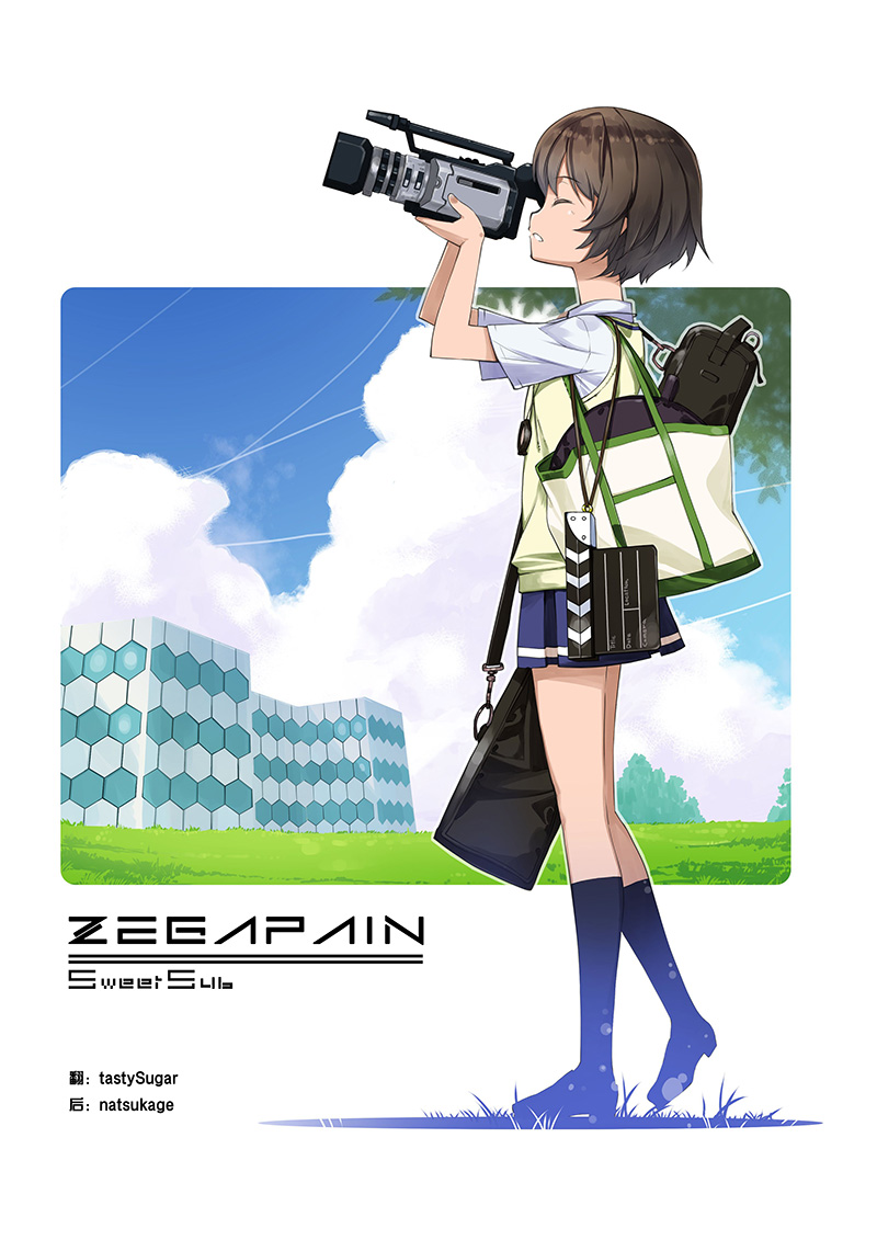 [SweetSub][泽伽佩因][ZEGAPAIN][07][BDRip][1080P][HEVC 10bit][简繁日内封]