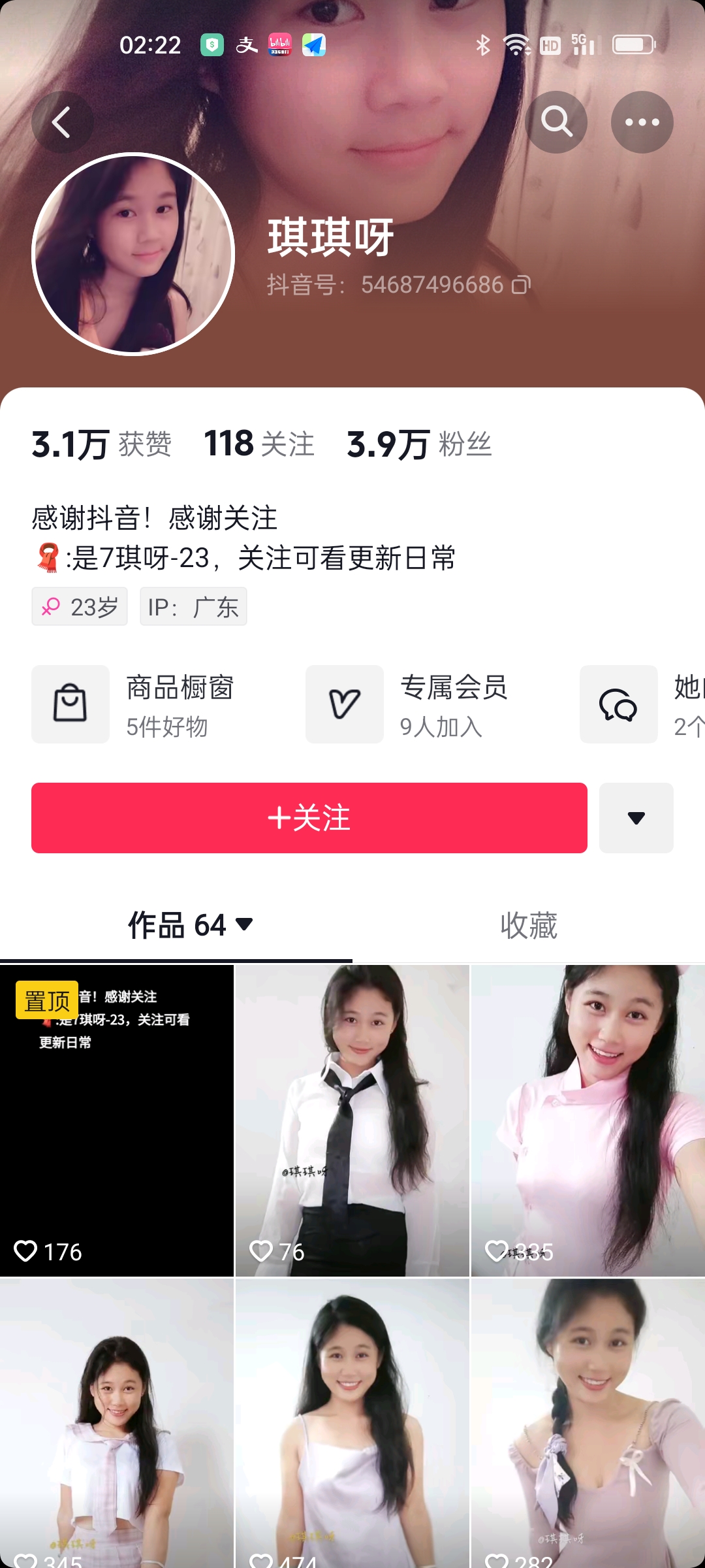 骚女 在b站看到个得劲的土骚女：琪琪的小秘密77，感觉有瓜有无知情人透露下茶馆南+ South Plus - powered by Pu!mdHd