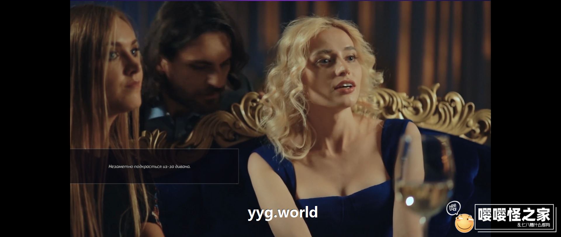 【真人模拟SLG/中文/全DLC】超级情圣/Super Seducer 官方中文硬盘版【11G】-嘤嘤怪之家