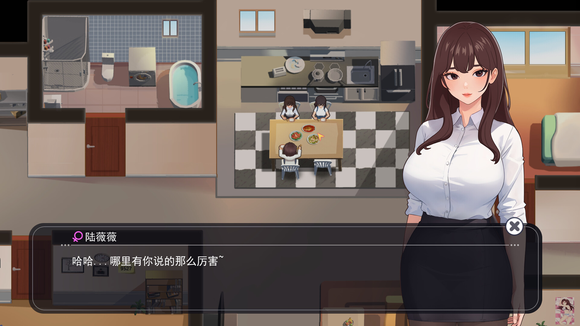 图片[7]-【都市RPG/中文/带补丁】职场幻想Workplace Fantasy V1.2.05官方中文版+补丁【3G】-嘤嘤怪之家