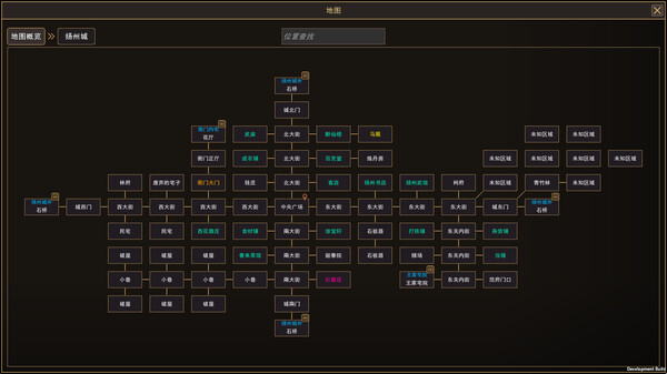 图片[3]-【开放世界探索RPG/中文】我来自江湖 官方中文硬盘版【200M/新作】-嘤嘤怪之家