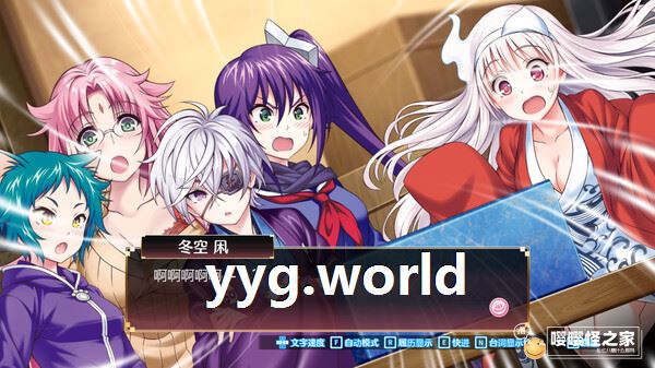 图片[12]-【爆衣迷宫RPG/换装/中文】摇曳庄有位幽奈小姐　温泉迷宫 终极 中文硬盘版【2G/全CV】-嘤嘤怪之家