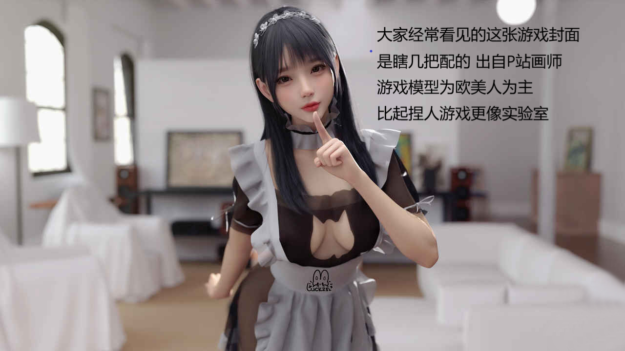 图片[4]-【互动模拟/整合包】vam虚拟女友 V1.20 免安装豪华MOD版/小白适用【64G/付教程】-嘤嘤怪之家