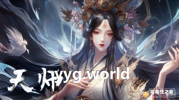 【修真RPG/中文】天师/Immortal MasterV1.1 付茶酒收买/剑道宗师/魔卫宫DLC【4G】-嘤嘤怪之家