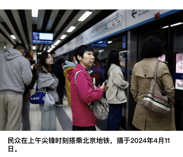 RFA｜中国29座城市地铁亏损运营 总负债超过4万亿元