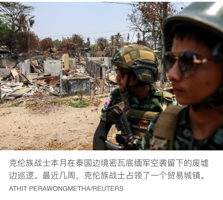 NTT｜关于缅甸内战你应该知道的关键问题