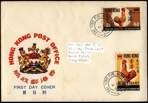 [品邮]香港早期邮票 1862年至1970年