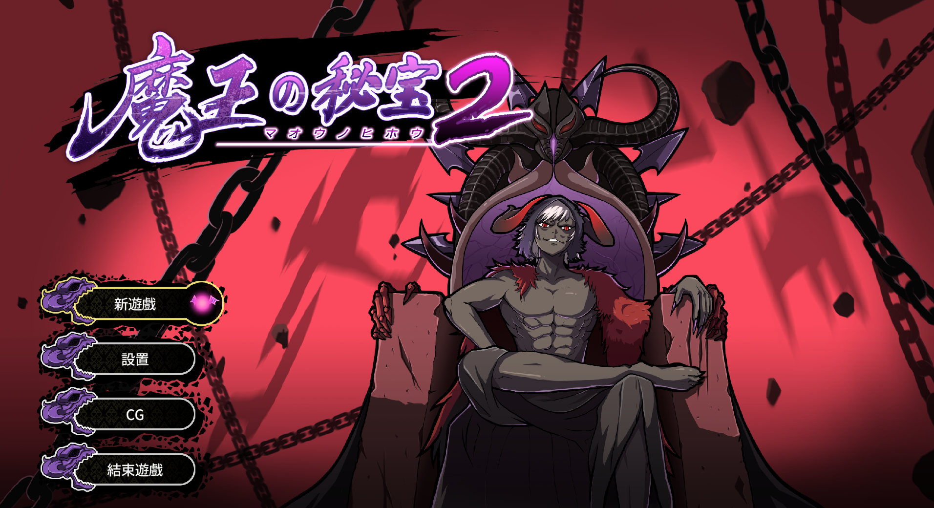 Defeating the demon queen in your language