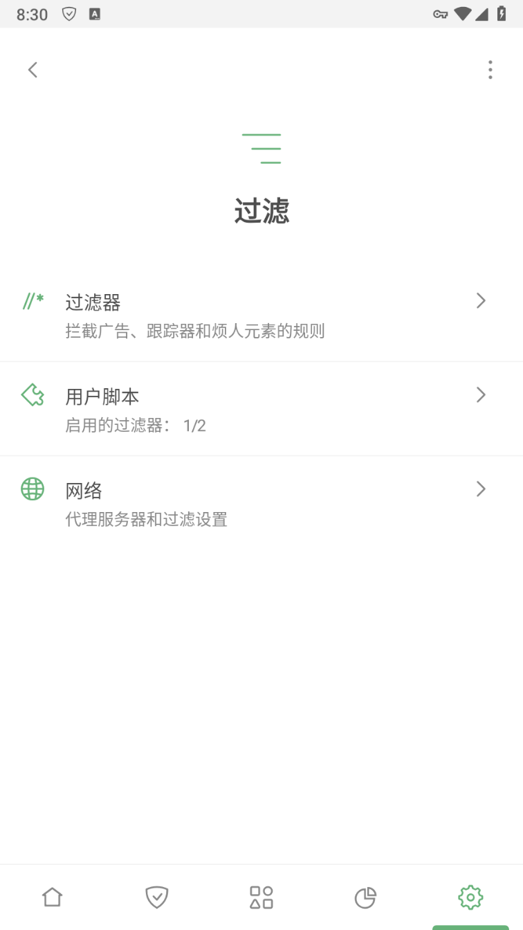 [猫哥技术分享] AdGuard：守护你的移动浏览体验