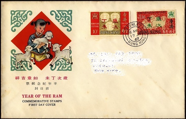 [品邮]香港早期邮票 1862年至1970年