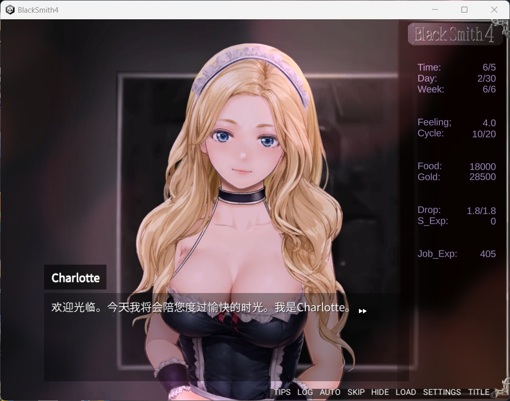 【互动SLG/中文/全动态】铁匠4 Black Smith4 官方中文版【新作/1.2G】【OneDrive/度盘】