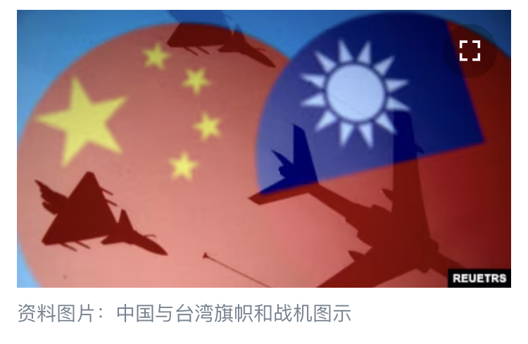 VOA｜中国出现准许民进党人士赴港的建议，密谈管道重开？