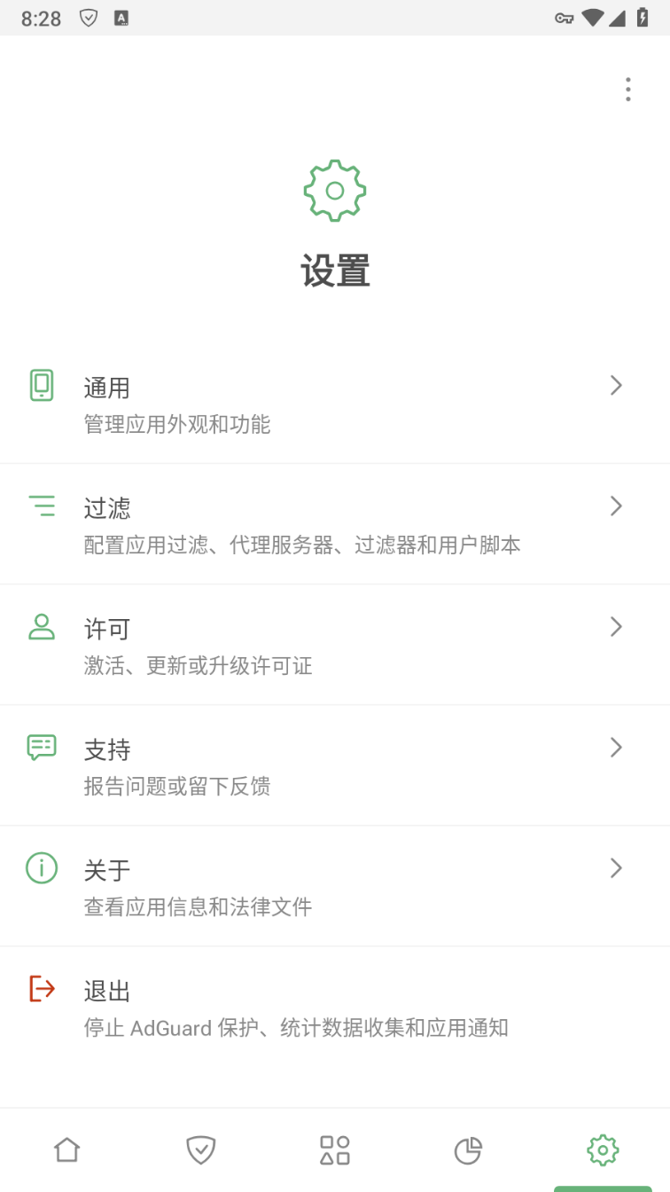 [猫哥技术分享] AdGuard：守护你的移动浏览体验